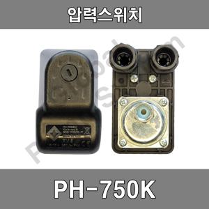 한일펌프PH-750K압력스위치 2.5/3,5   PM-5G 동작2.5kgf/㎠정지3.5kgf/㎠ 압력개폐기 센서 포인트