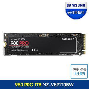 [삼성]공식인증 삼성SSD 980PRO 1TB MZ-V8P1T0BW (정품)