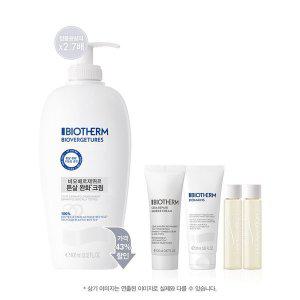 비오템5월 비오베르제뛰르 튼살 크림 400ml 점보 세트