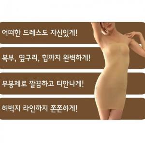 [몰빵샵] 웨딩드레스 뱃살 옆구리 압박 보정속옷