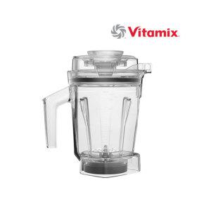 Vitamix 바이타믹스 1.4L 에어 디스크 인터락 컨테이너 용기 (탬퍼 포함)