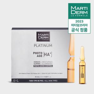 [정품] 마티덤 포토에이지 HA+ 앰플 2ml x 30개