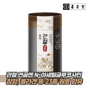 종근당 활력 관절 보환 아세틸 글루코사민 1박스 침향