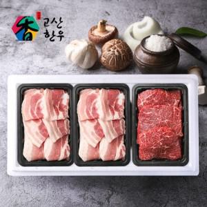 고산 한돈 한우세트2호 삼겹살400gx2팩+한우국거리400g