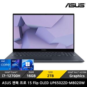 ASUS 젠북 프로 15 Flip OLED UP6502ZD-M8020W/SSD 2TB/ +마우스증정