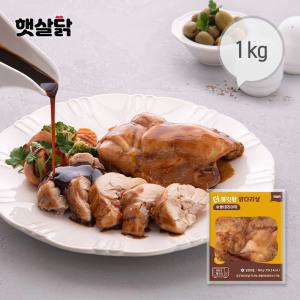 더쫄깃한 닭다리살 숯불데리야끼 1kg(100gX10팩)