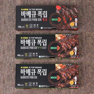 바베큐폭립 1팩+매콤폭립 1팩+숯불구이향폭립 1팩 /팩당 400g