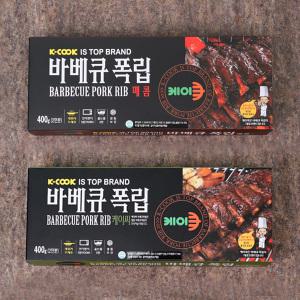 바베큐폭립 400g × 1팩 + 매콤폭립 400g × 1팩