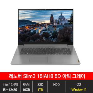 레노버 아이디어패드 Slim3-15IAH8 83ER005YKR/16G/SSD1TB//EL