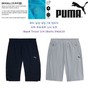 [푸마][PUMA] 남성 냉감 7부바지 MACH TRICOT 3/4 숏츠 940639