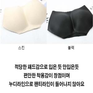 실리콘골반뽕 힙업팬티 e2 쉐이퍼 사과힙