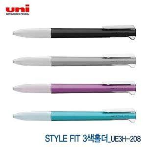 UNI STYLE FIT 3색홀더 UE3H-208