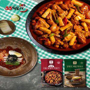 [기타][1+1] 33춘천국물닭갈비떡볶이+강원도메밀막국수