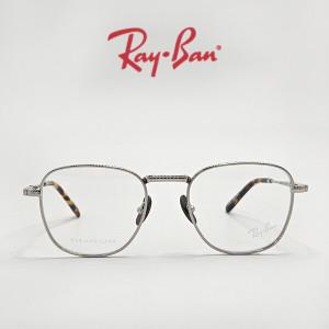 [RAY BAN] 레이밴 RX8258V 1224 51  안경테