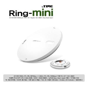 ipTIME RING-MINI 와이파이 공유기 증폭기 아이피타임 AP