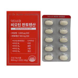 닥터슈머 비오틴 판토텐산 800mg x 60캡슐 1개 / 써클