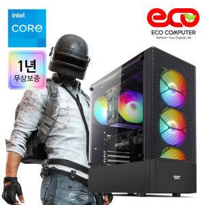 게임용 컴퓨터 조립 PC 본체 배그 검은사막 i7-7700 16G S500 GTX1660슈퍼 Ti