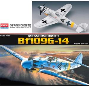 아카데미 프라모델 1대72 메서슈미트 Bf109G-14 12454