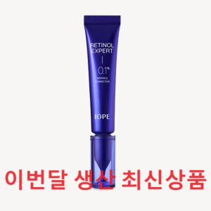 아이오페 레티놀 엑스퍼트 0.1% 30ml  에이지 컨트롤 에이지 콜렉터