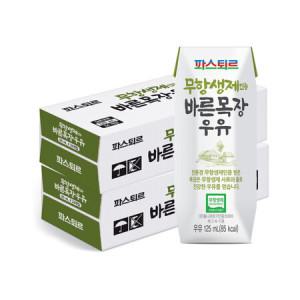 파스퇴르 무항생제 바른목장 우유 125mL x 48개