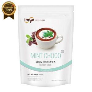 아임요 민트 초코 믹스 파우더 800g