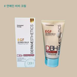 [최신제조]더메스테릭스 비비 크림 DBH EGF 블레미쉬 밤 57ml 물광 재생 비비