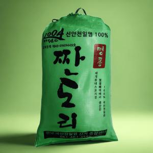 2024년산 짠도리 천일염 국산 100% 신안 20kg