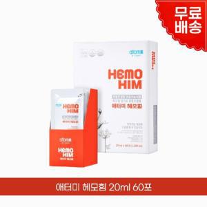 애터미 헤모힘 20ml 60포