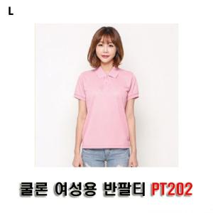 쿨론 여성용 반팔티 PT202셔츠 셔츠 카라셔츠 여자셔츠 단추 기본 컬러 여름 카라넥