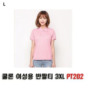 쿨론 여성용 반팔티 3XL PT202셔츠 셔츠 카라셔츠 여자셔츠 단추 기본 컬러 여름 카라넥