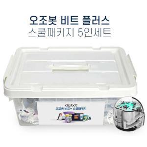 AI 로봇 코딩교구 NEW 오조봇 비트 플러스 5인용 학급세트 프로그래밍교육