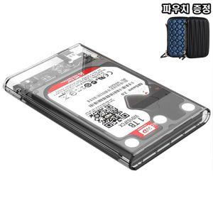 외장하드케이스 오리코 SSD HDD 2139C3-G2(파우치포함)  [O6AD588]