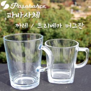 터키 파사바체 커피 머그컵/까레 머그2P 55243/트리베카 머그2P 55223/유리컵/