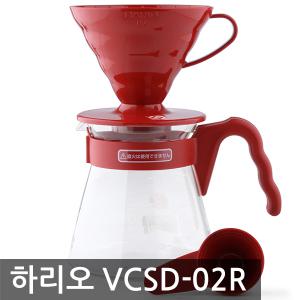 하리오 V60 커피서버세트 레드 VCSD 02R 1~4인용