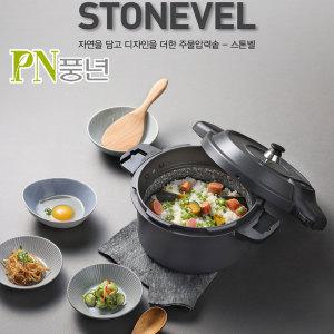 곱돌 돌가마 압력솥 PSVPC-05/PN풍년 스톤벨 6인용/5중안전설계/압력바표시