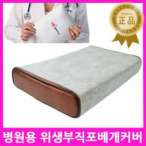 한의병원용부직포일회용베개커버접착테이프부착1000장