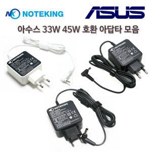 ASUS 19V 1.75A~2.37A 노트북용 전원 어댑터 충전기 케이블