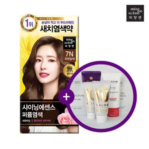 미쟝센 올뉴 샤이닝 염색약 7N 자연갈색x1개 + 사은 GIFT 랜덤 증/정