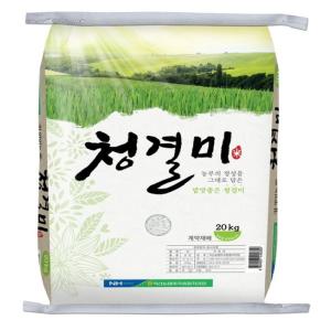 CI[식품(쌀/잡곡)]익산 청결미 20kg