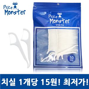 프라이스몬스터 온가족 일회용 치실,손잡이형 치간치실 600p, 50pX12봉