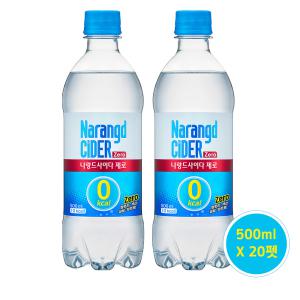 나랑드 사이다 500ml 48페트(24펫X2)  제로사이다