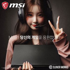 ⓒ MSI Sword GF76 B13VFK i7-13620H 16GB 2TB WIN11 / 인텔 13세대 게이밍 영상 편집 그래픽작업 캐드