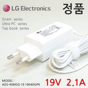 LG 그램 충전기 어댑터 LG15Z95/LG15Z96/ADS-40MSG-19