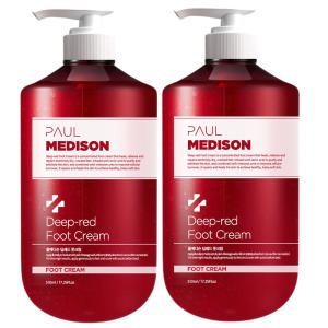 폴메디슨(PAUL MEDISON) 딥레드 풋크림 510ml 2개