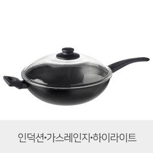 이케아 HEM LAGAD 헴라가드 웍 유리뚜껑포함 28cm 프라이팬 궁중팬 KANKA 솅카