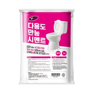 브이텍 다용도 만능 시멘트 vt-051 욕실 변기 세면대 화장실보수 1kg