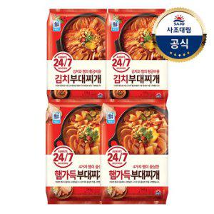 [대림냉동] 24/7 부대찌개 530g x4개 김치/햄가득 540g