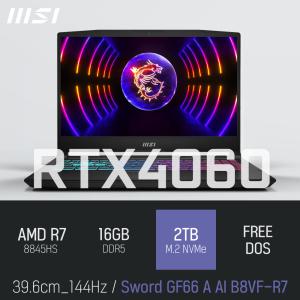 ⓒ MSI Sword GF66 A AI B8VF-R7 R7-8845HS 16GB 2TB / 캐드 편집 고스펙 게임 RTX4060 노트북