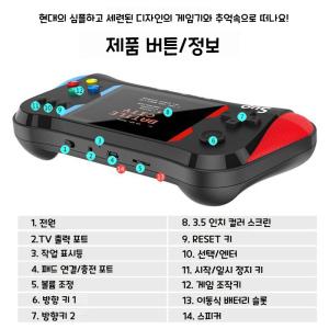 SUP X7M 2인용 미니고전게임기 500게임 내장 레트로휴대용게임기