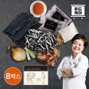 빅마마이혜정 꽃게 다시팩 150g 8팩